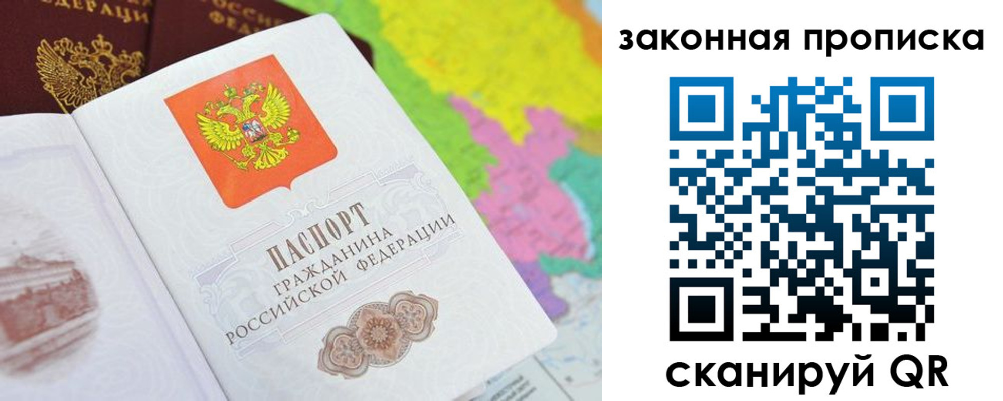 регистрация в Абдулино