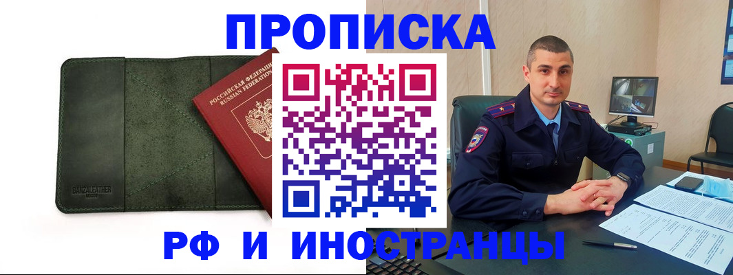 пропишу в квартире в Абдулино